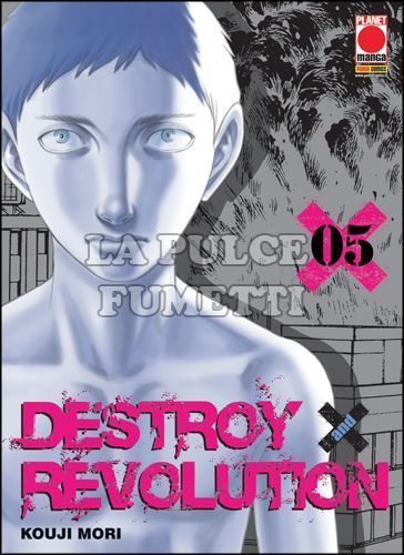 DESTROY & REVOLUTION #     5